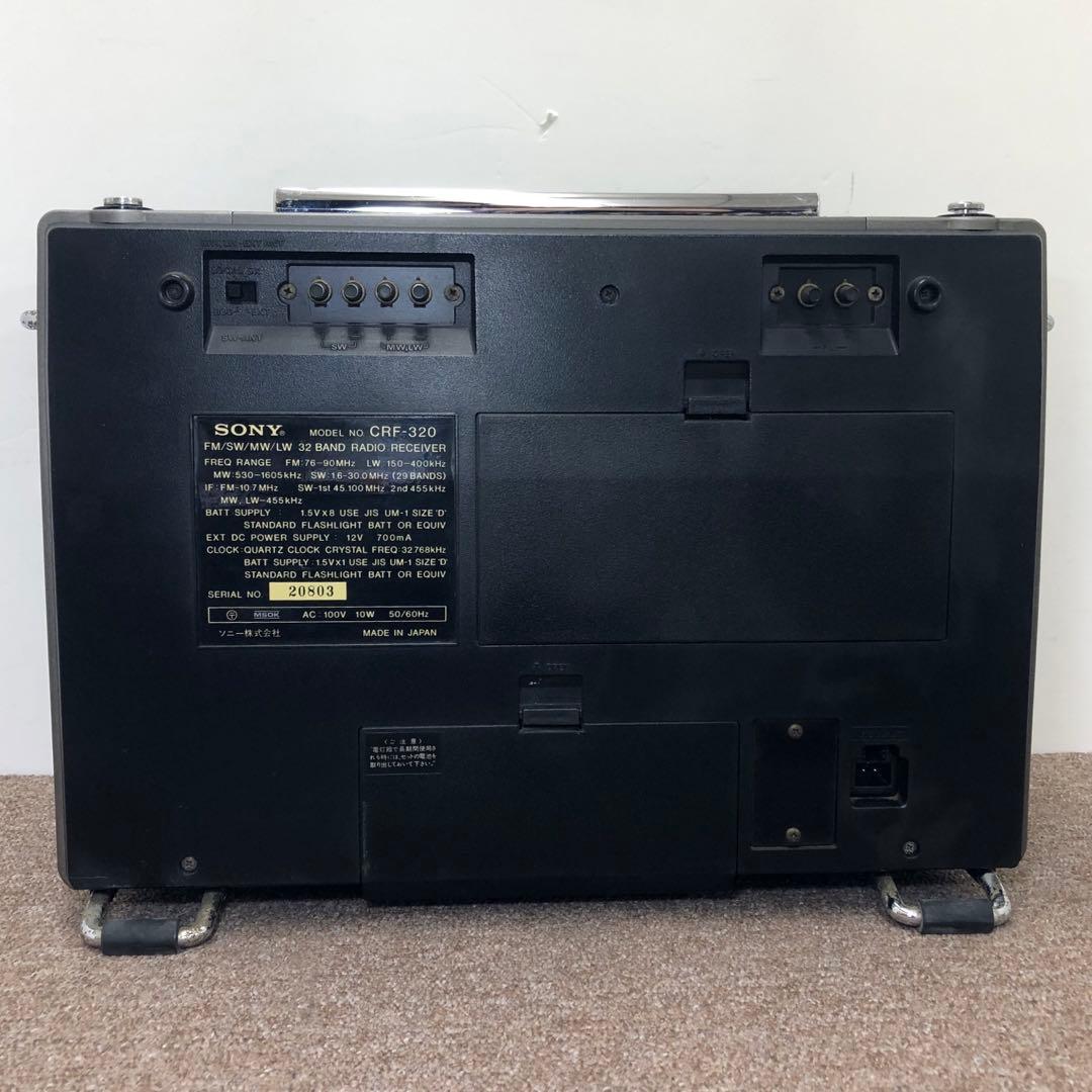 SONY CRF-320 BCLラジオ ジャンク FM確認済 MW不動