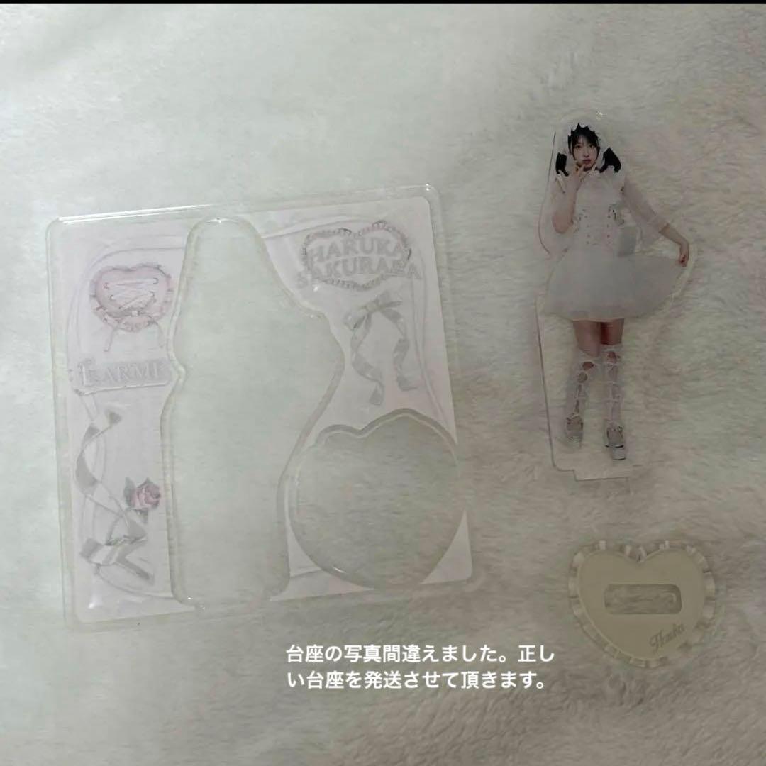 桜庭遥花 アクスタ まとめ売り セット CUTIE STREET