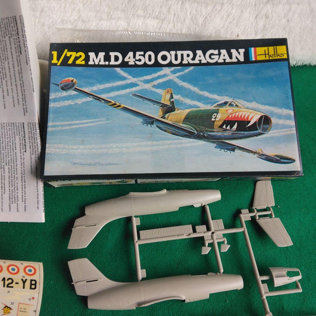 エレール1/72　黒箱　5箱セット