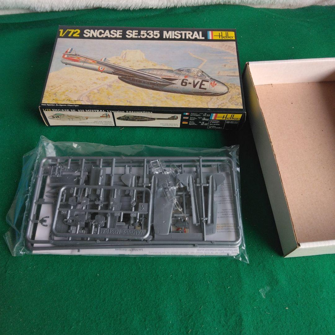 エレール1/72　黒箱　5箱セット