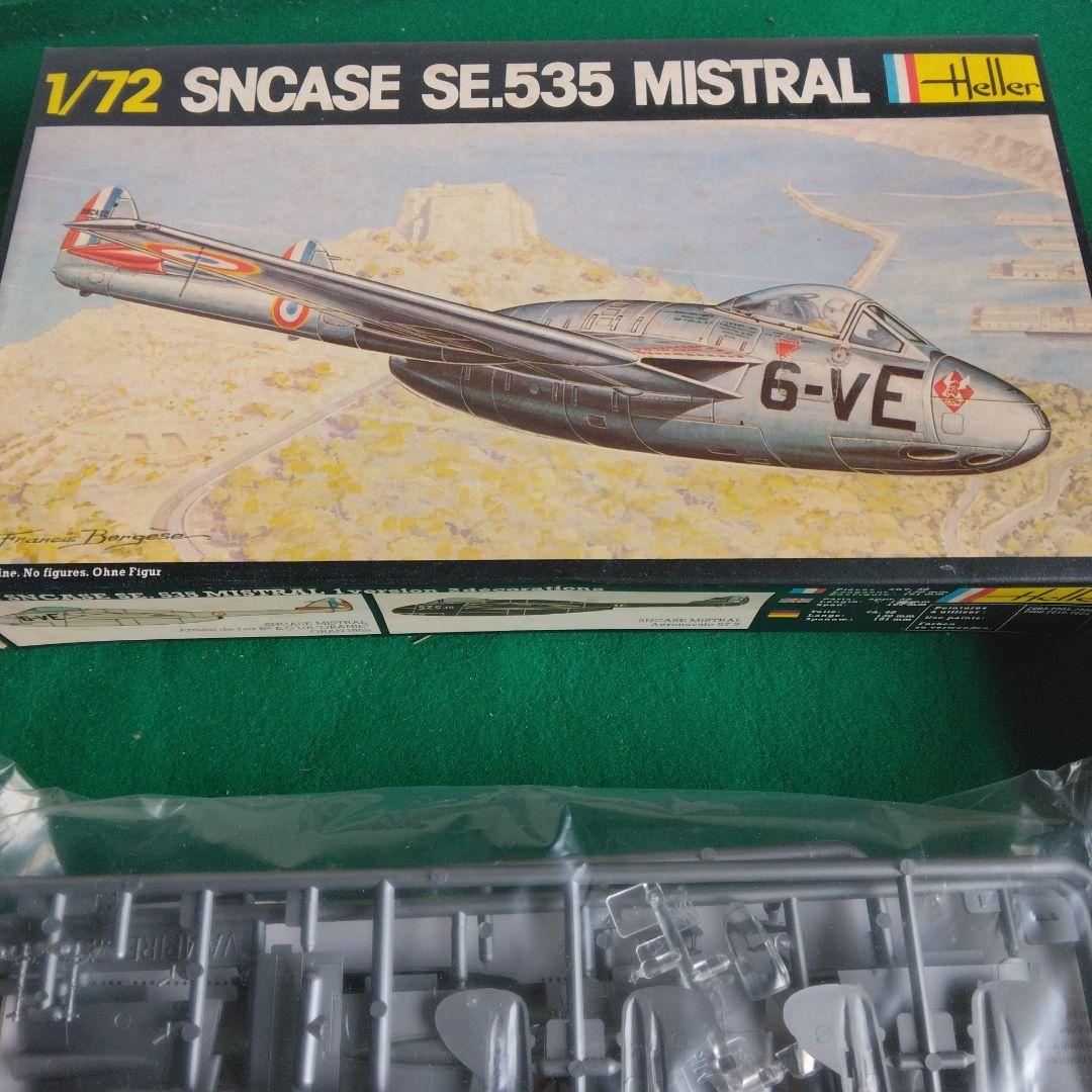 エレール1/72　黒箱　5箱セット