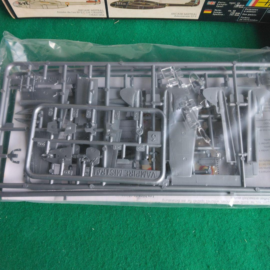 エレール1/72　黒箱　5箱セット