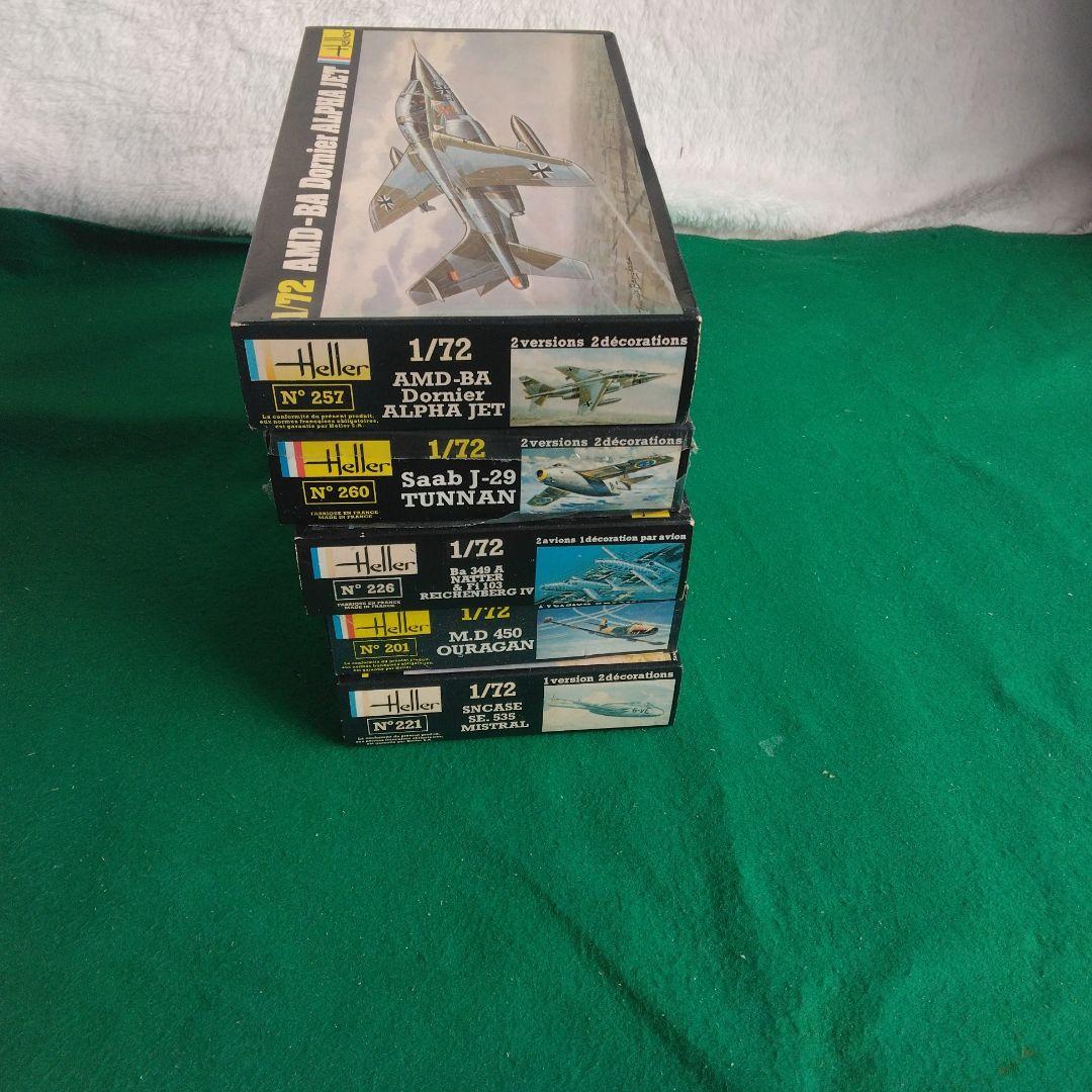 エレール1/72　黒箱　5箱セット