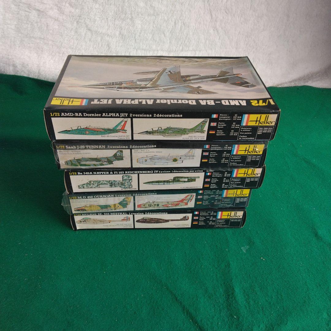 エレール1/72　黒箱　5箱セット