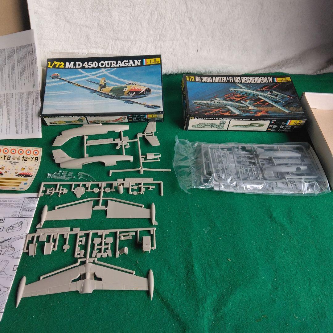 エレール1/72　黒箱　5箱セット