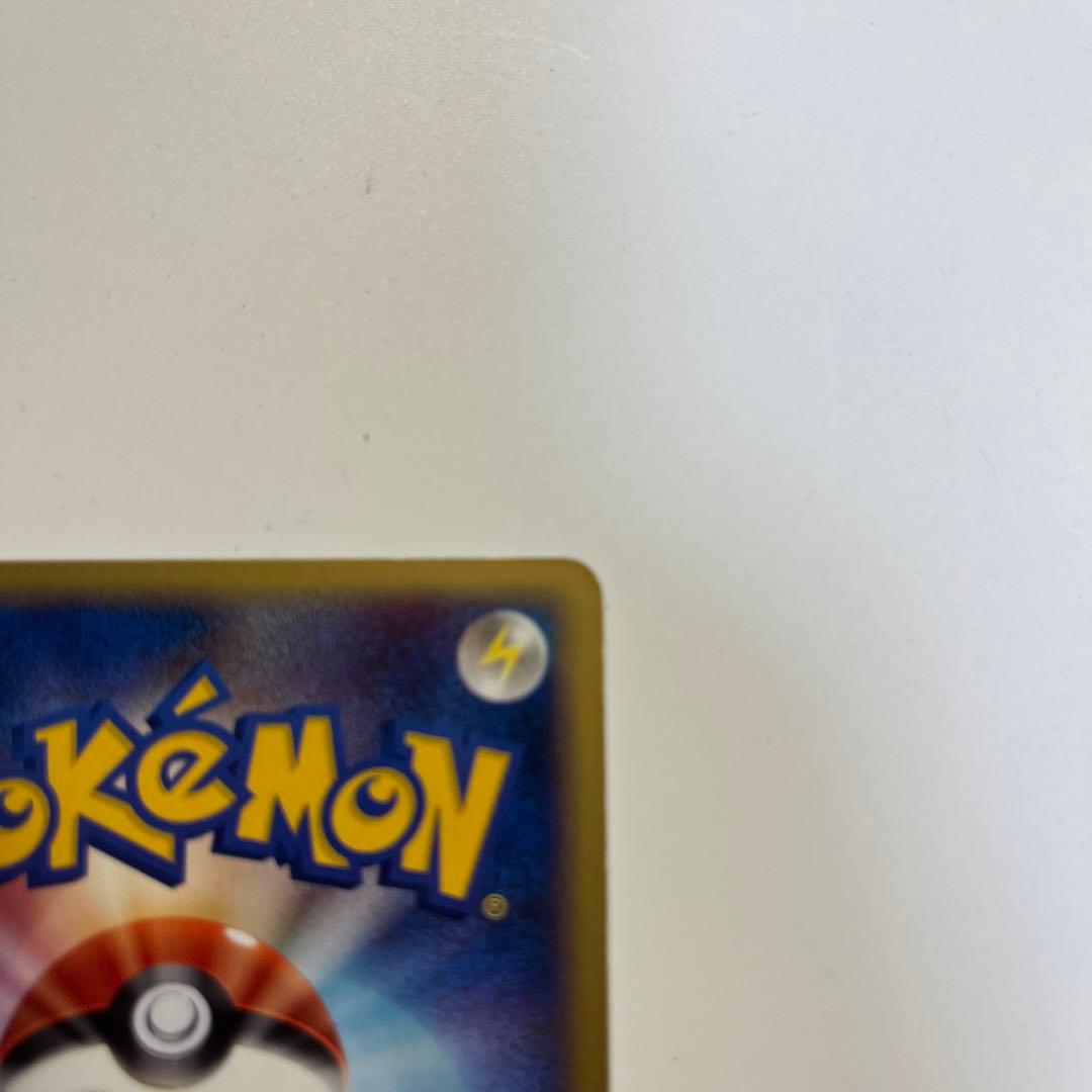 ヤドキング ホロカード 80HP 038/094