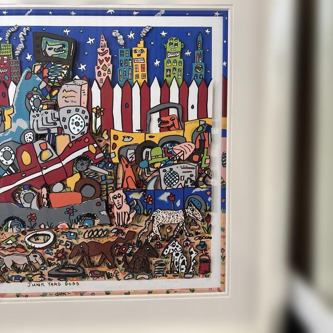 JAMES RIZZI 1989年作JUNK YARD DOGS 175/13