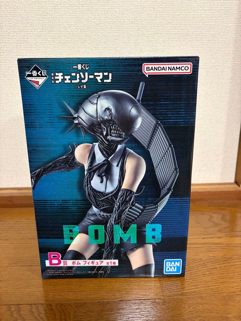 チェンソーマン 一番くじ ラストワン賞/A賞/B賞/G賞/H賞/I賞