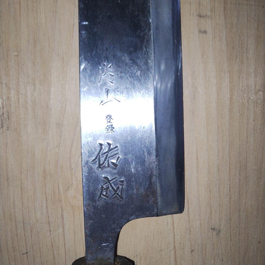 祐成　柳刃包丁　全長340mm