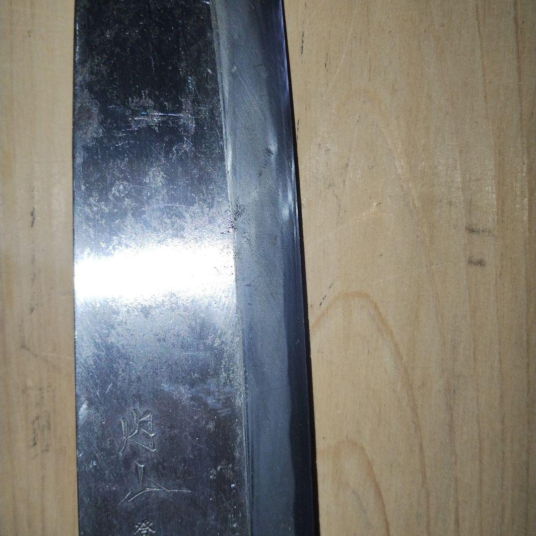 祐成　柳刃包丁　全長340mm