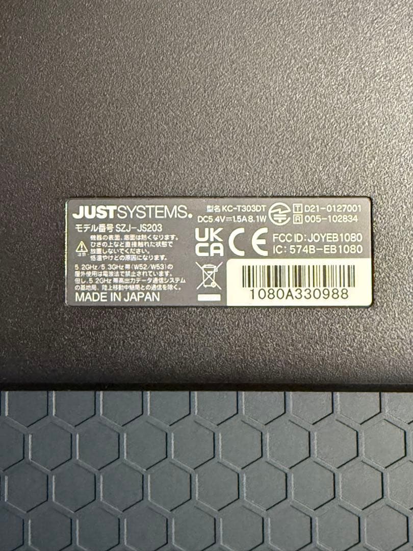 2024年購入 SZJ-JS203 スマイルゼミ タブレット