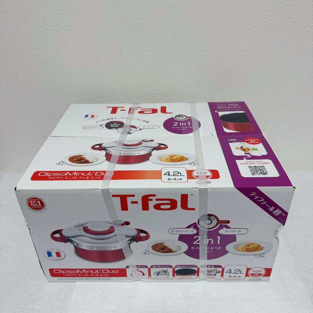 T-fal 圧力鍋 クリプソ ミニット デュオ