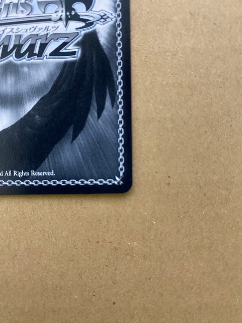 徐*研様 最安値 ヴァイスシュヴァルツ みんなおまたせっ！ さくらみこ SP サ