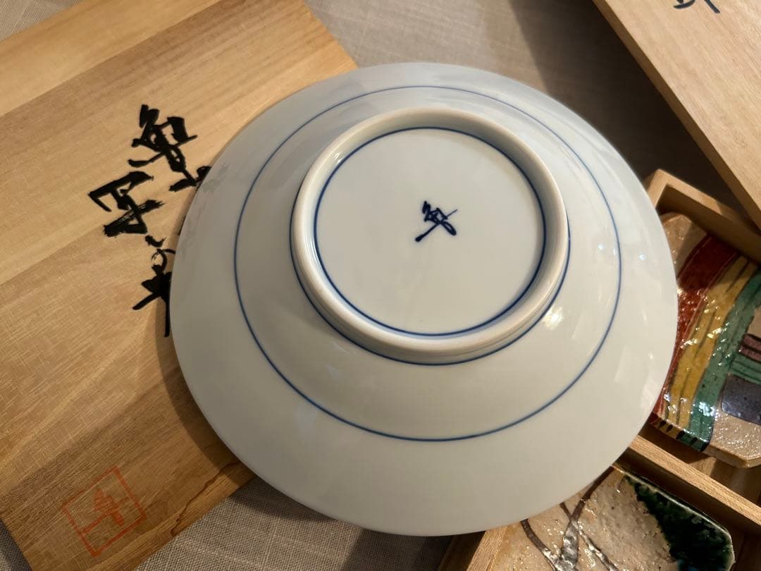 初出し旧家整理品 北大路魯山人 小皿3枚と中鉢の食器 桐箱を2箱まとめて