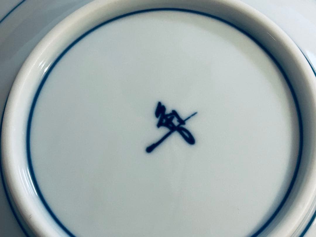 初出し旧家整理品 北大路魯山人 小皿3枚と中鉢の食器 桐箱を2箱まとめて