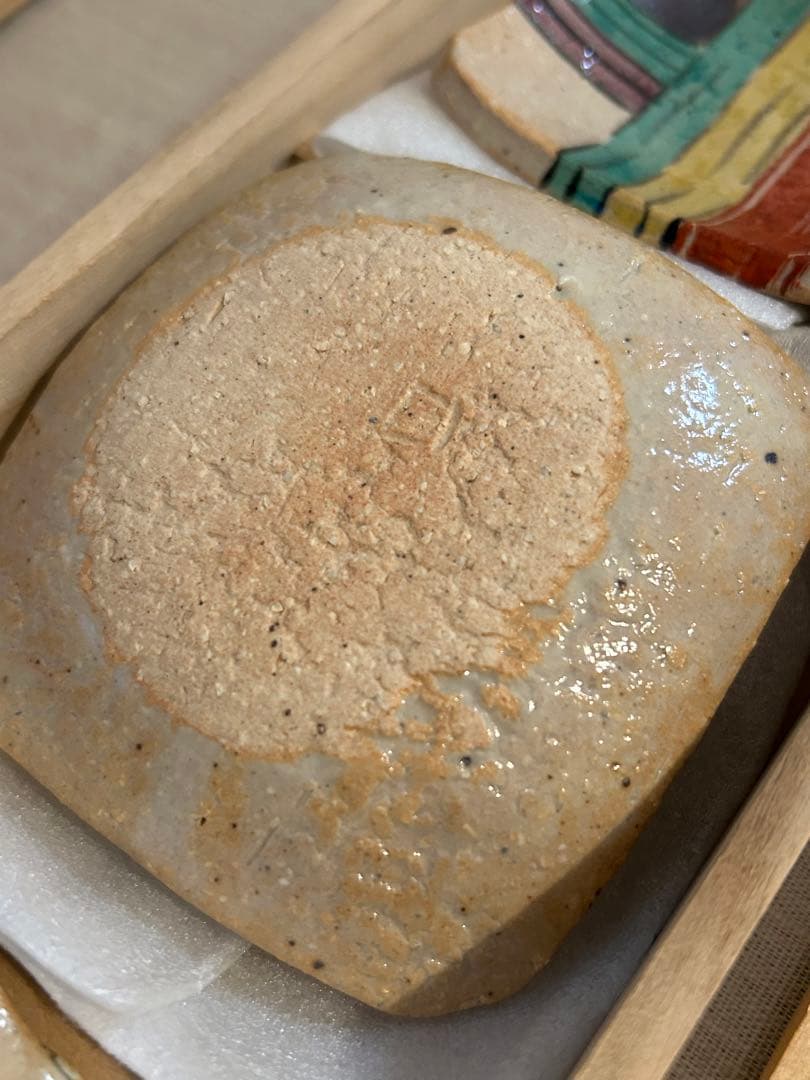 初出し旧家整理品 北大路魯山人 小皿3枚と中鉢の食器 桐箱を2箱まとめて