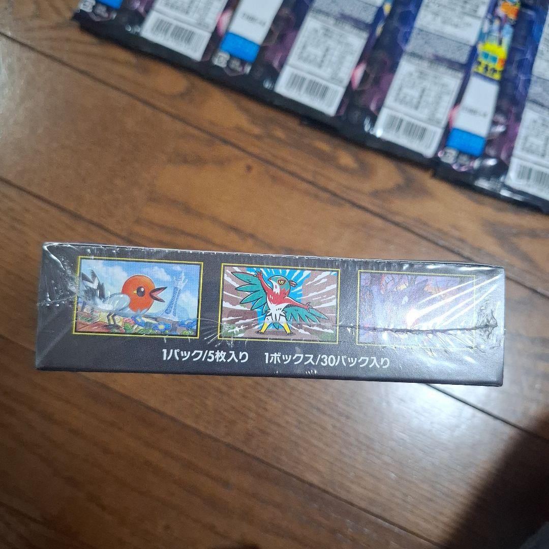 新品未開封ポケカ ムニキスゼロ BOX シュリンク付 ＆ シールブックガム 5個