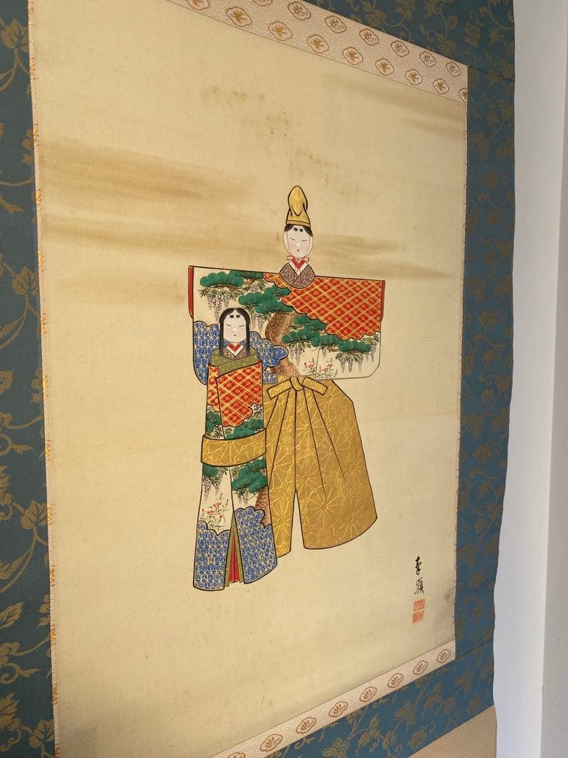 南画　碇南嶺 南嶺　雛　立雛　縁起物　雛人形　掛軸