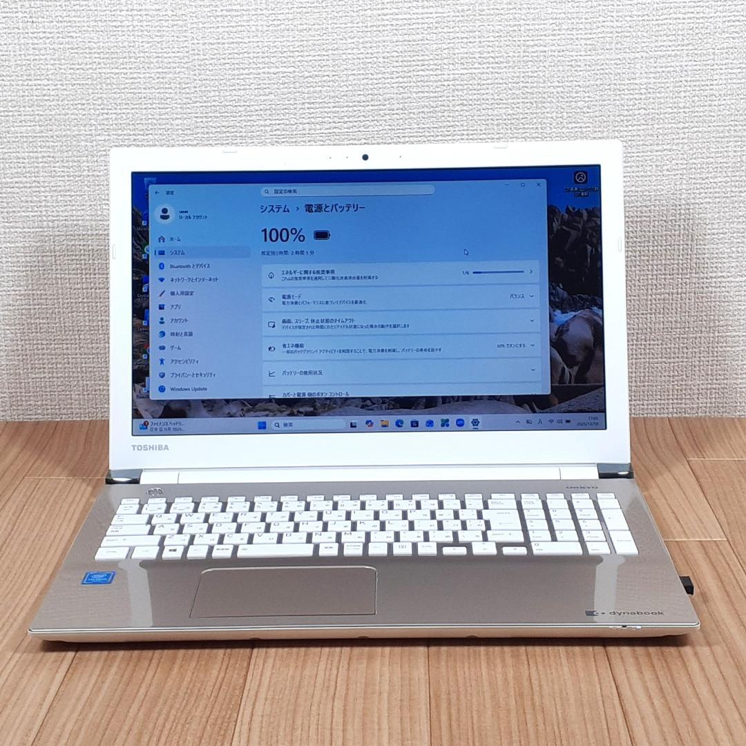 ノートパソコン　15.6型大きめの液晶で動画視聴や作業などをスムーズに快適。