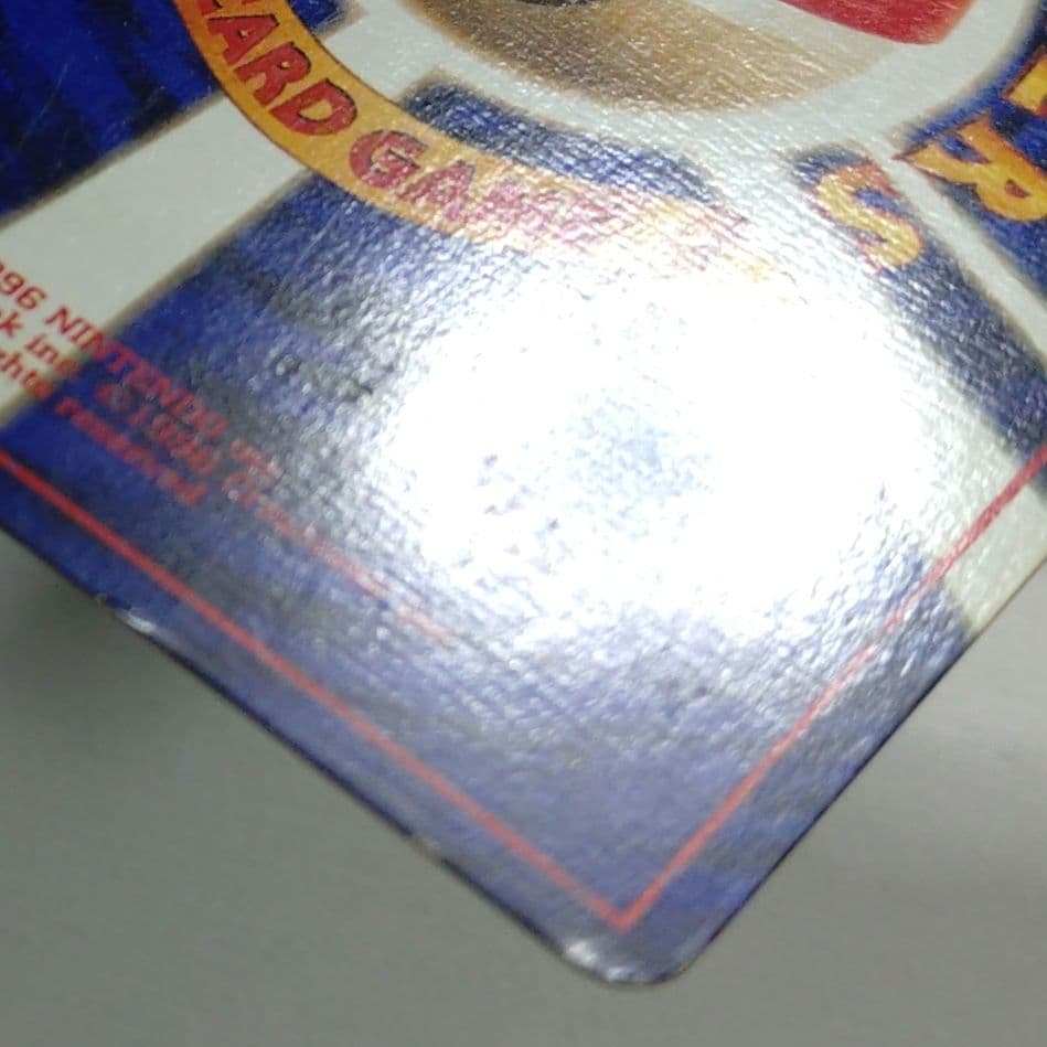 ポケモンカード　旧裏　ギャラドス　マークなし