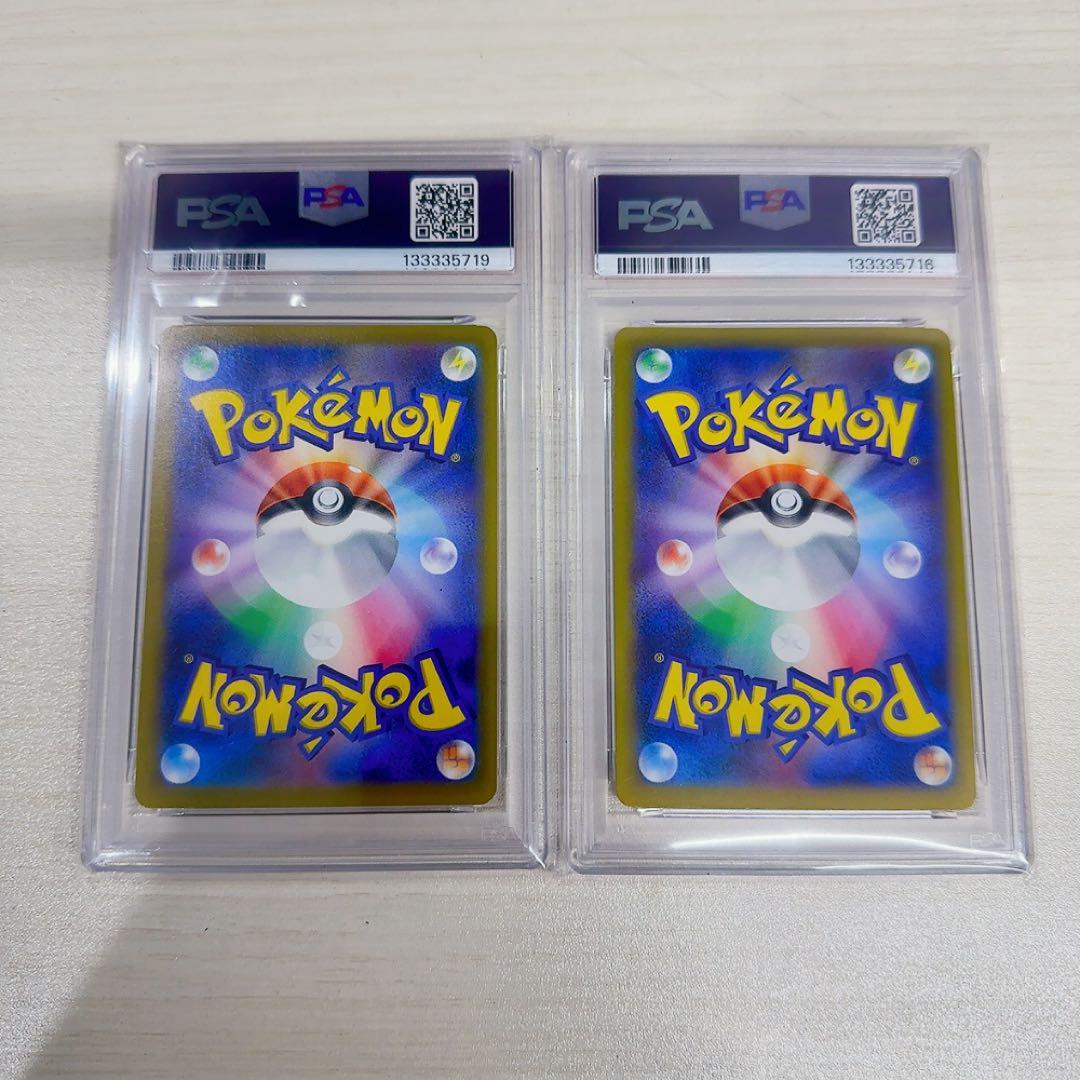 psa10 カイリューEX：エクストラバトル PROMO SV-Pプロモ2枚