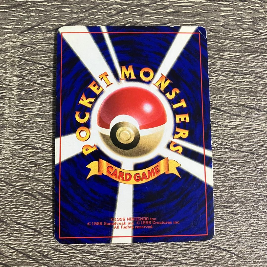 ポケモンカード 旧裏 フシギバナ No.003 キラ