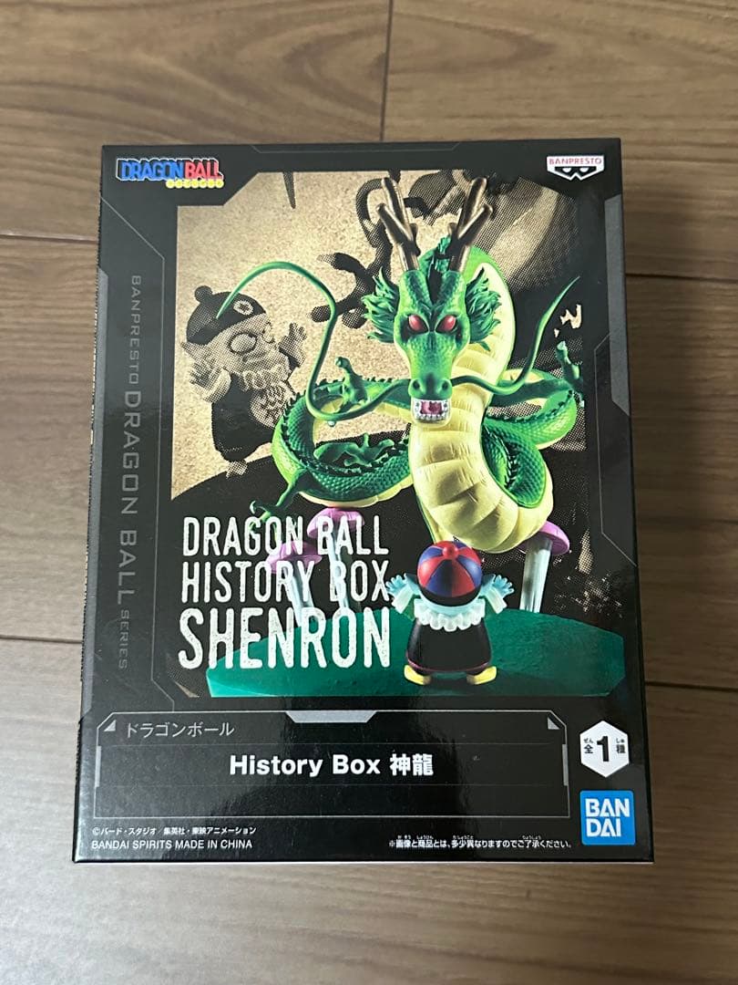 ドラゴンボール　History Box　神龍　５個