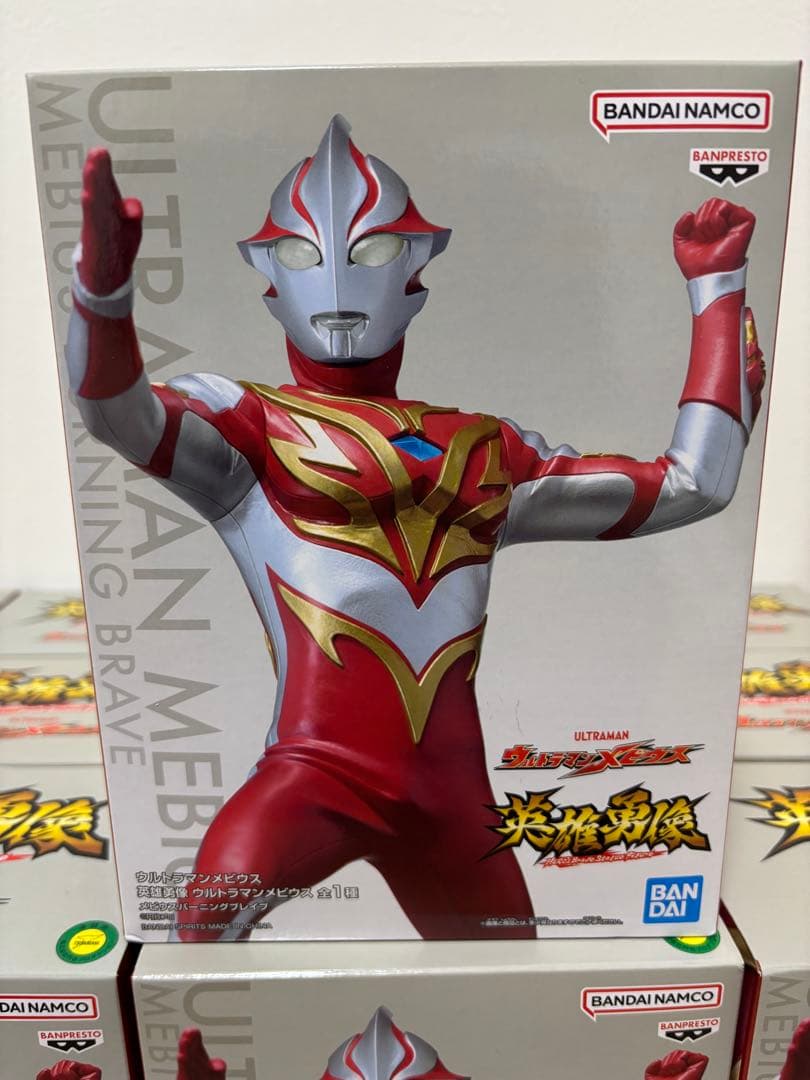 ウルトラマンメビウス 英雄勇像 ウルトラマンメビウスバーニングブレイブ5個セット