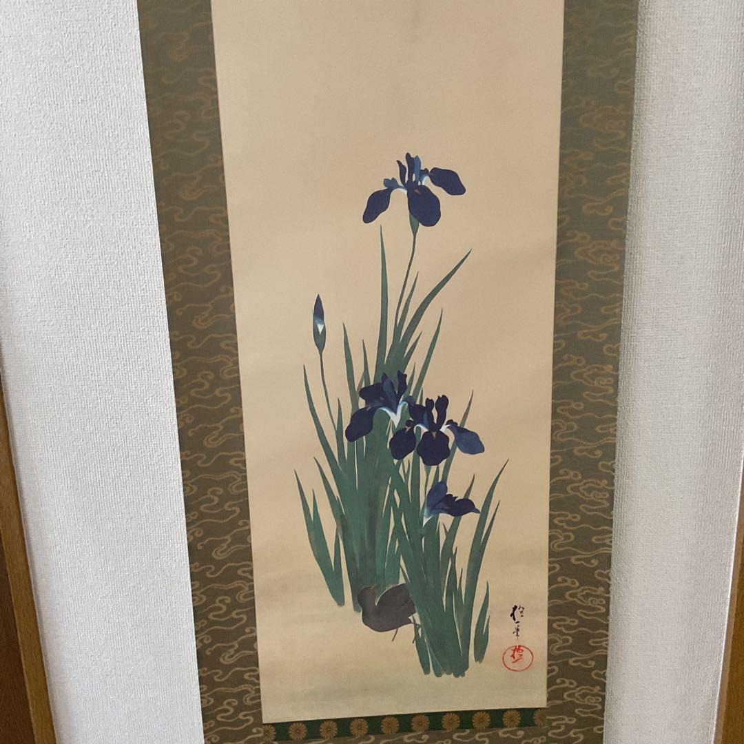 酒井抱一筆 燕子花水鳥図 復刻版 1500部内924番