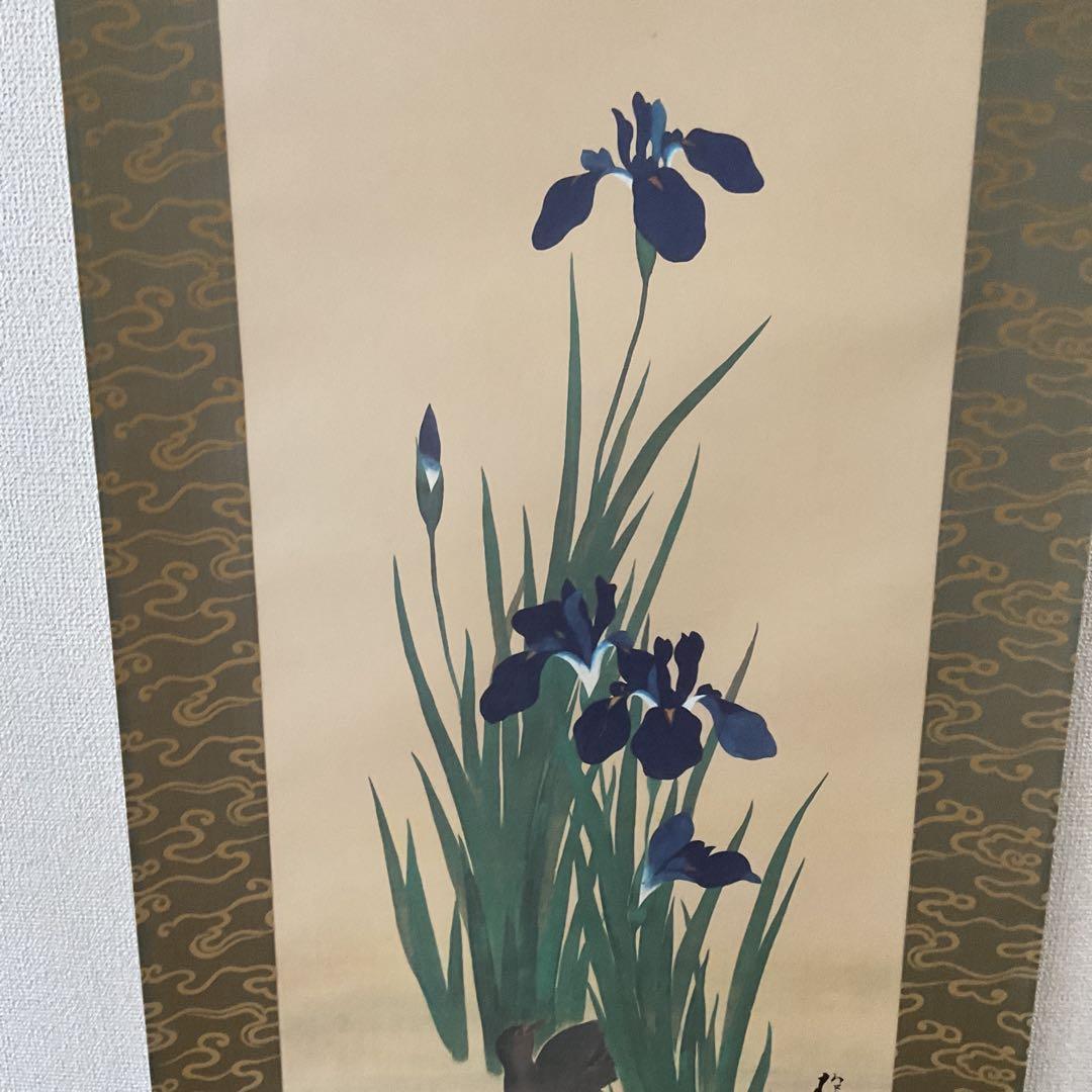 酒井抱一筆 燕子花水鳥図 復刻版 1500部内924番
