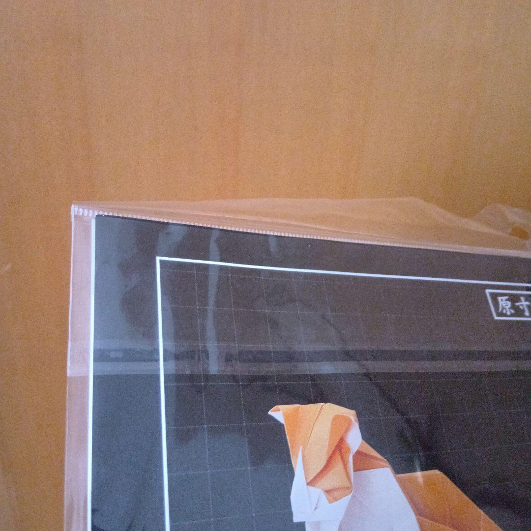 新品未開封品　超難解折紙 心が折れるおりがみシリーズ　猫　狐の嫁入り　趣味手折り