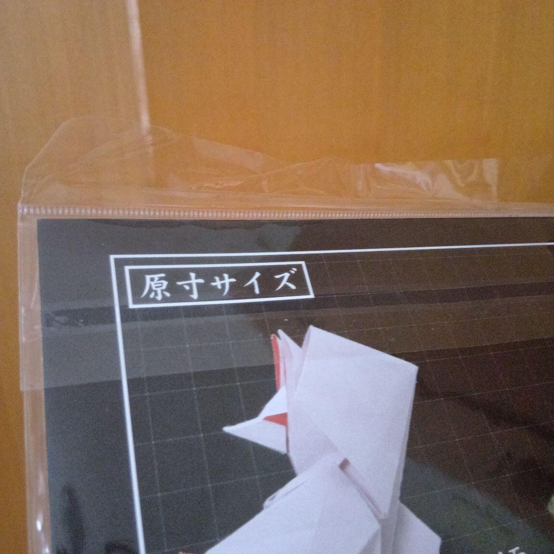 新品未開封品　超難解折紙 心が折れるおりがみシリーズ　猫　狐の嫁入り　趣味手折り
