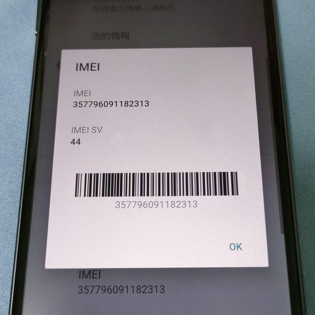 AQUOS sense3 SH-02M SIMロック解除済
