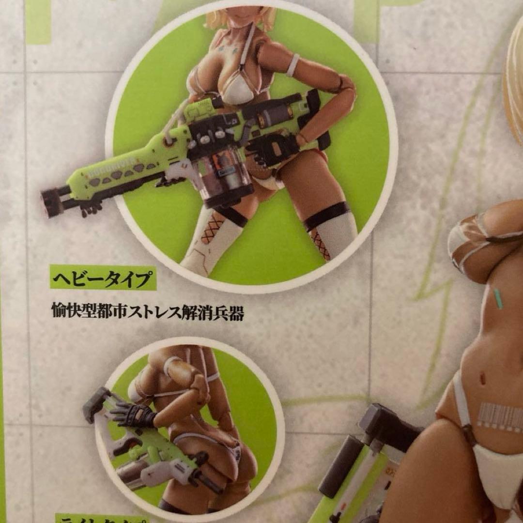 TAPIGAL ミルク・T 1/12 完成品アクションフィギュア＆組み立てキット