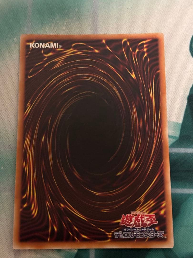 遊戯王　天羽々斬之巳剣　プリズマティックシークレットレア　②
