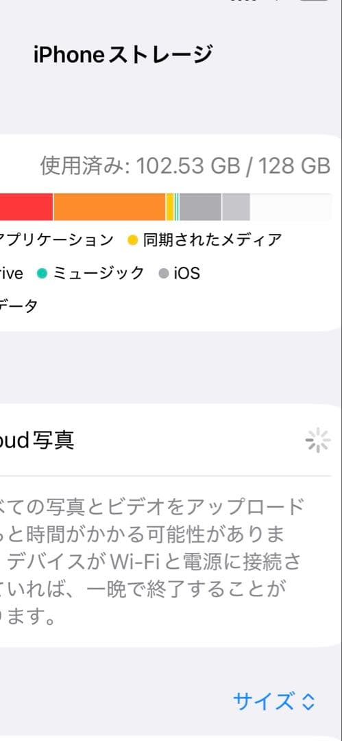 Apple iPhone 12mini 青　希望があればケース付き