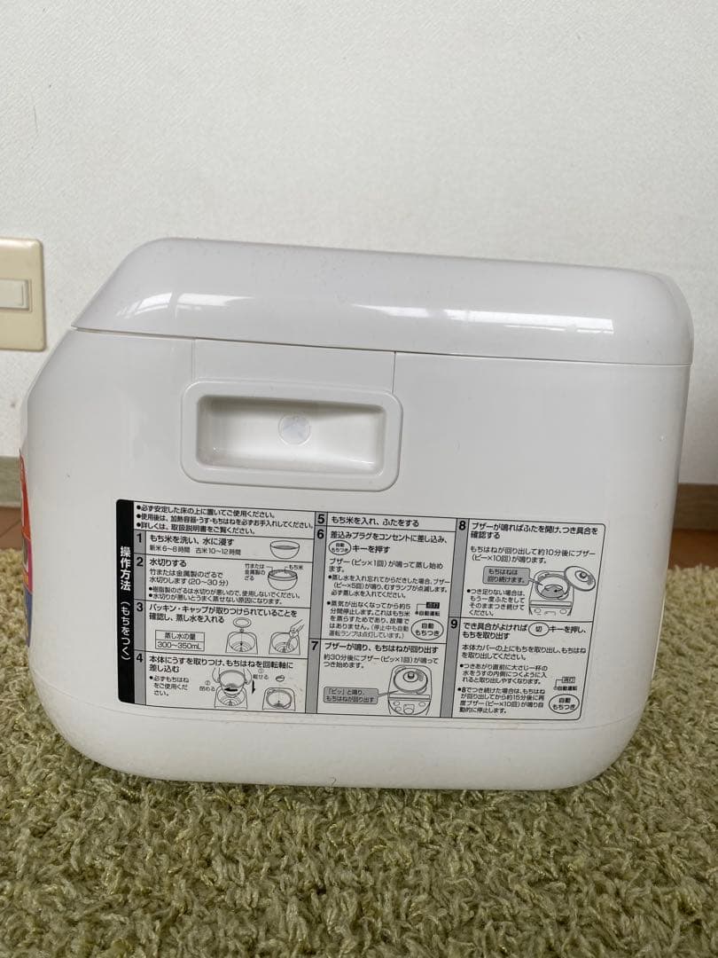 象印　全自動餅つき機2019年製⭐︎動作確認済