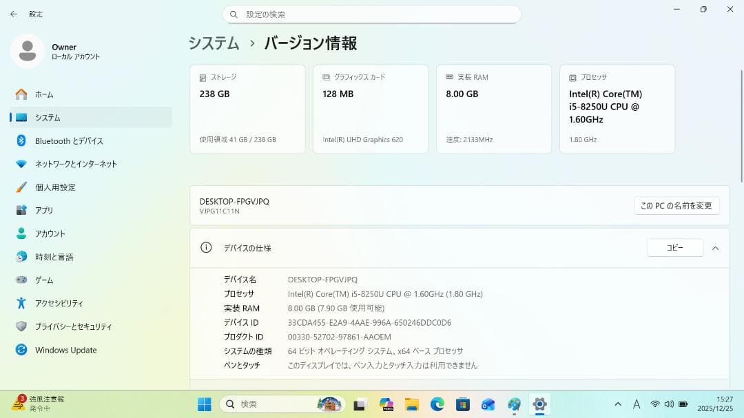 【整備済み品】 VAIO PRO PG 13.3インチ 第8世代Office付⑧