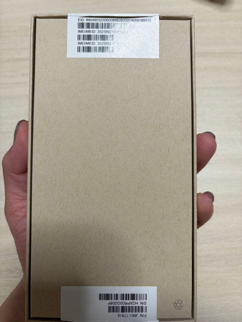 【Apple交換品】iPhone12Pro 256GBゴールド SIMフリー