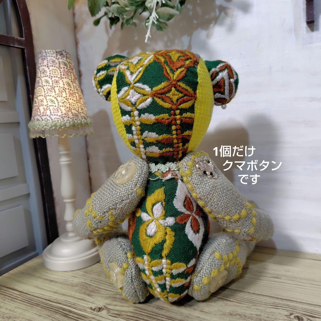 ミナペルホネン＊ハンドメイド＊ぬいぐるみ＊テディベア＊85