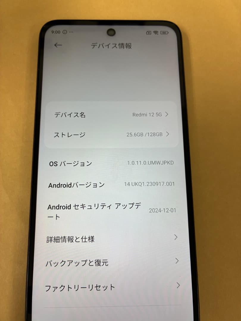 Redmi 12 5G　SIMフリー