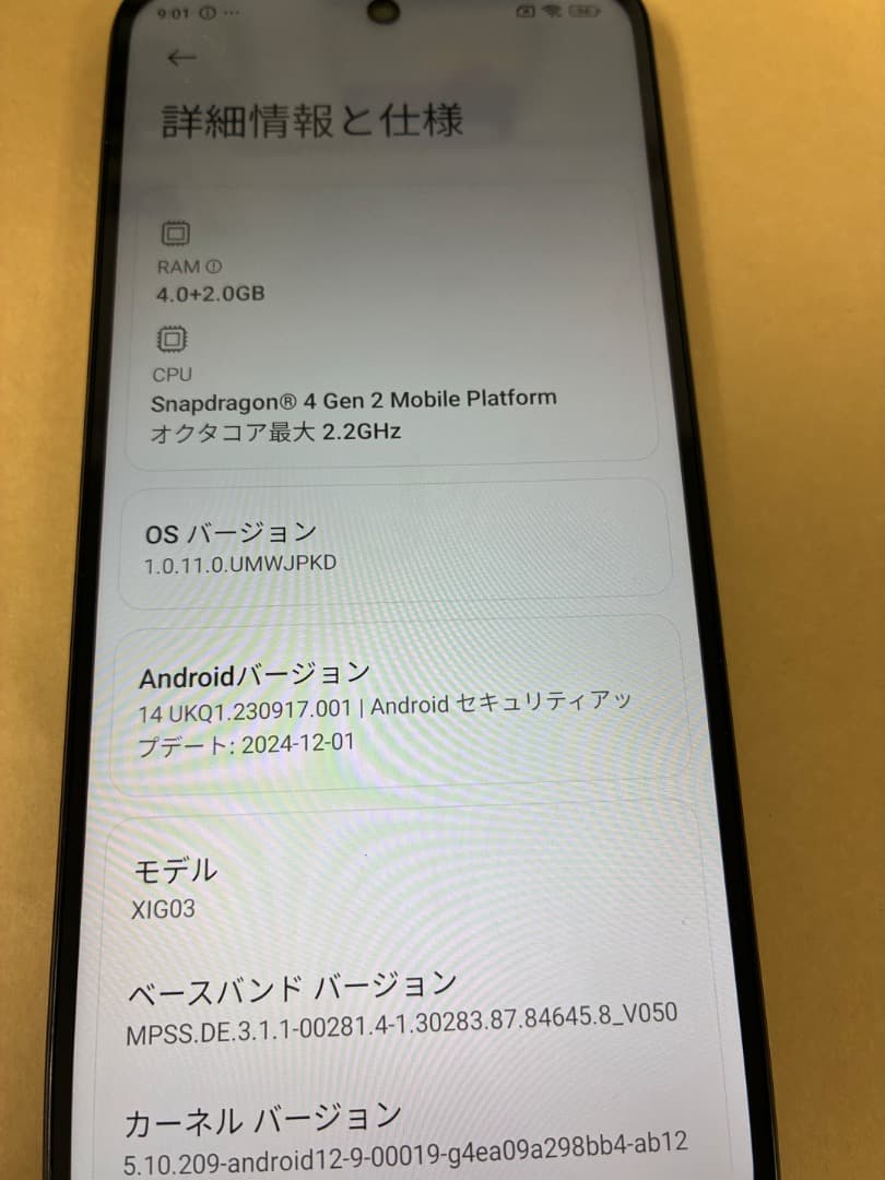 Redmi 12 5G　SIMフリー