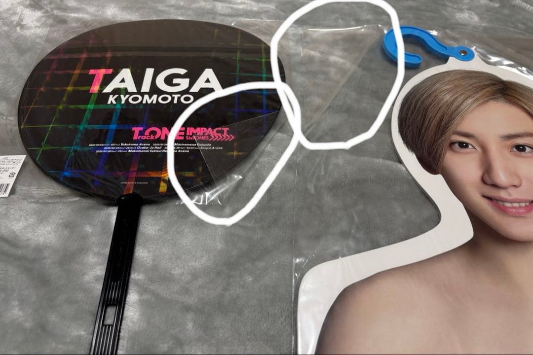 【未開封】 SixTONES 京本大我 グッズ まとめ売り