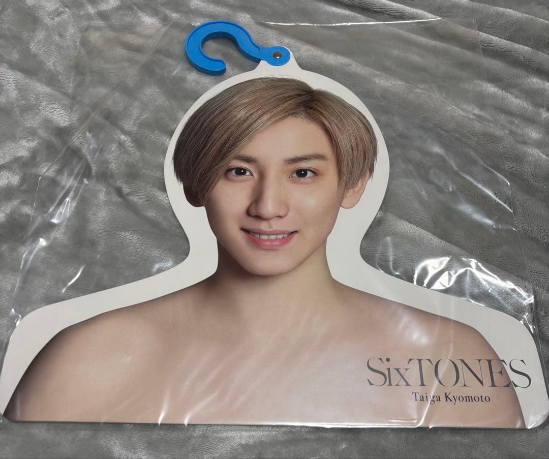 【未開封】 SixTONES 京本大我 グッズ まとめ売り
