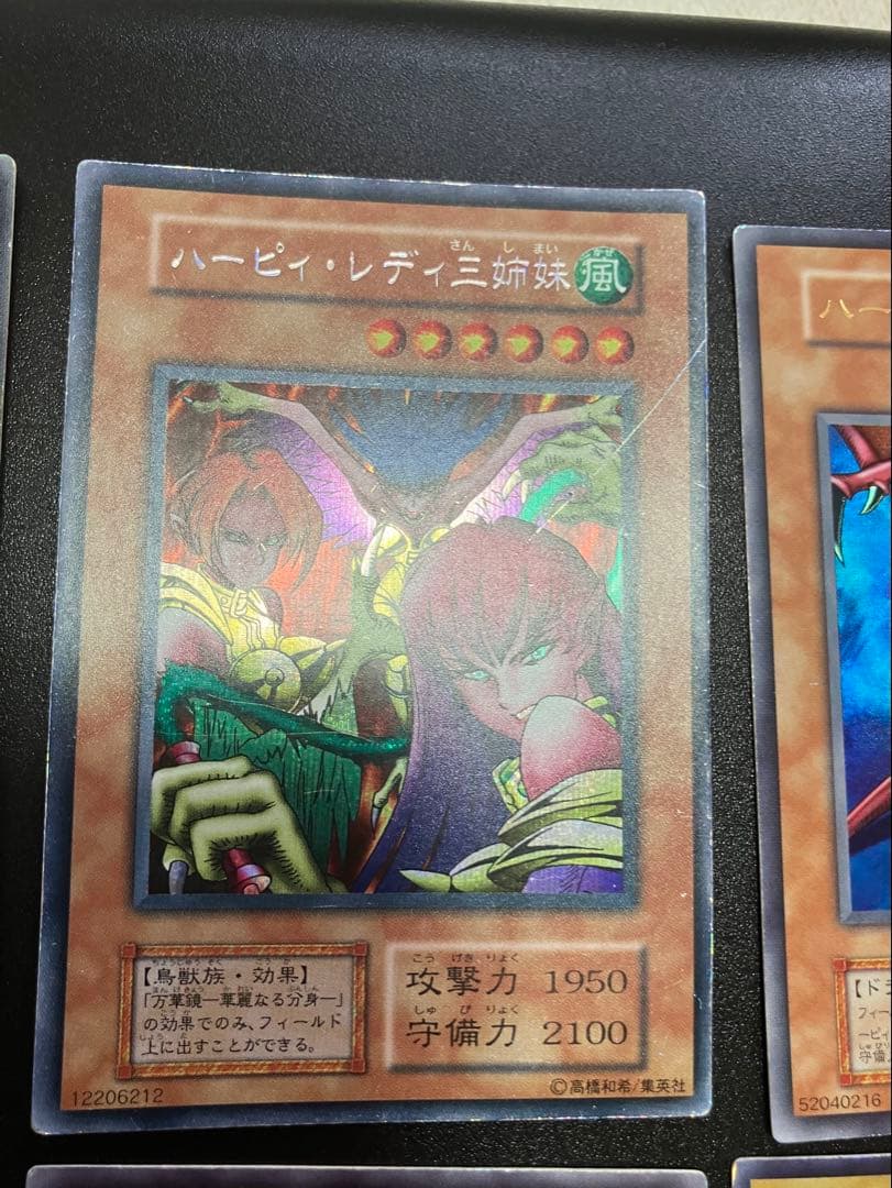 遊戯王　初期　まとめ売り