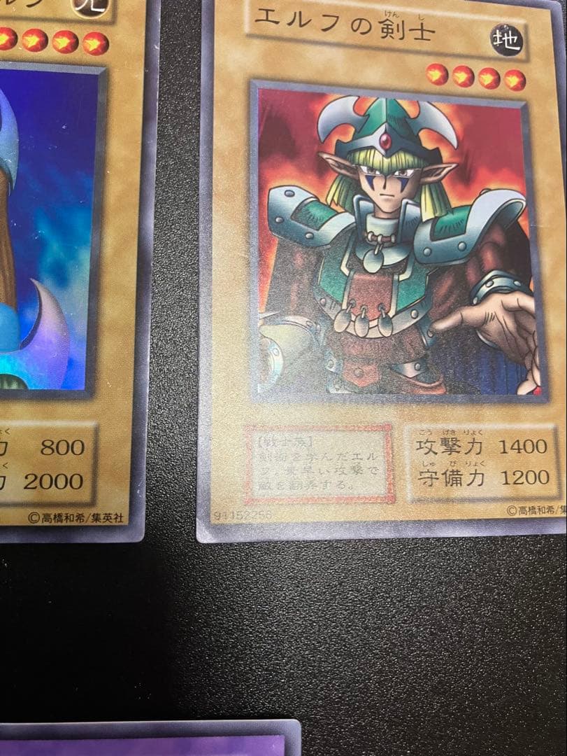 遊戯王　初期　まとめ売り
