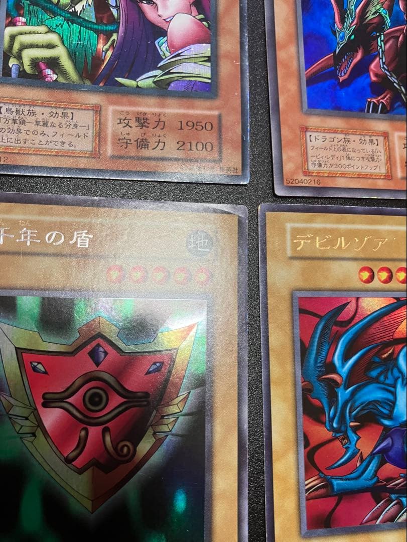 遊戯王　初期　まとめ売り