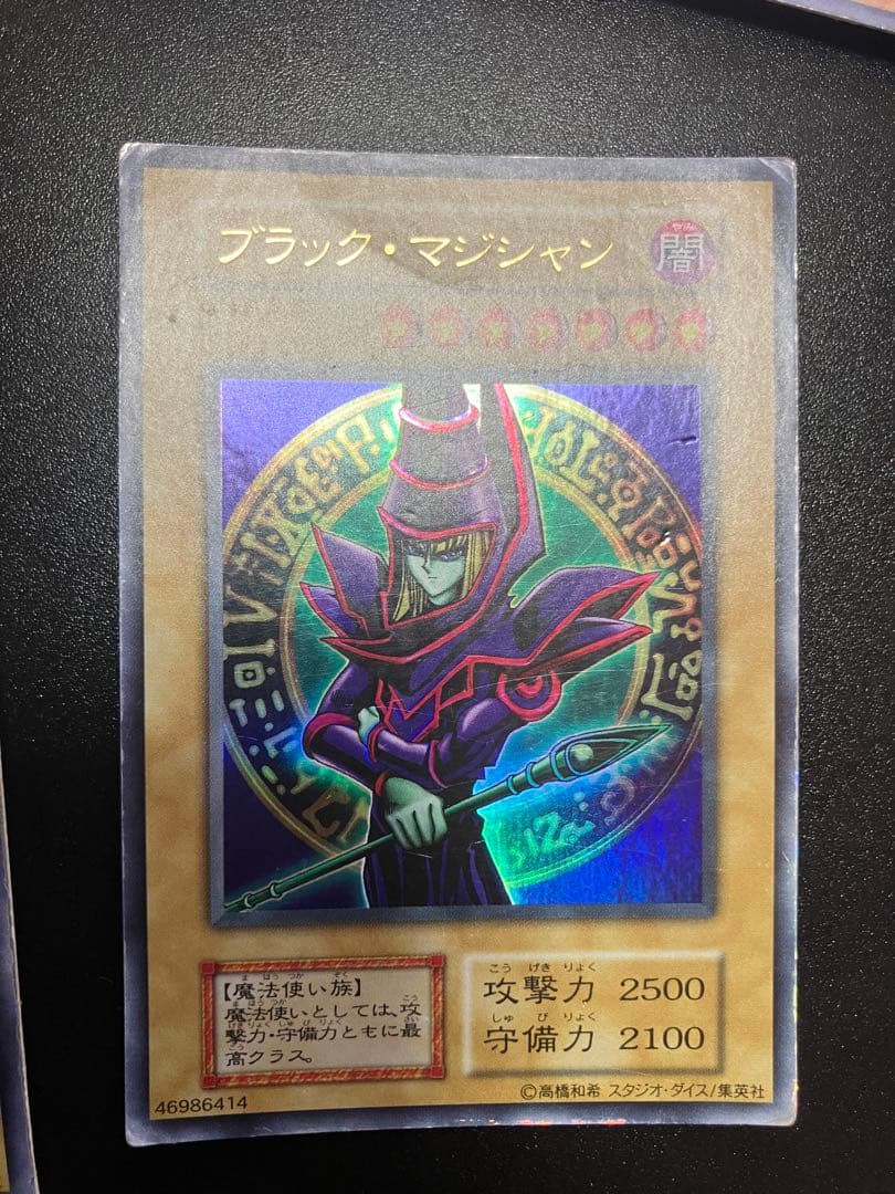 遊戯王　初期　まとめ売り