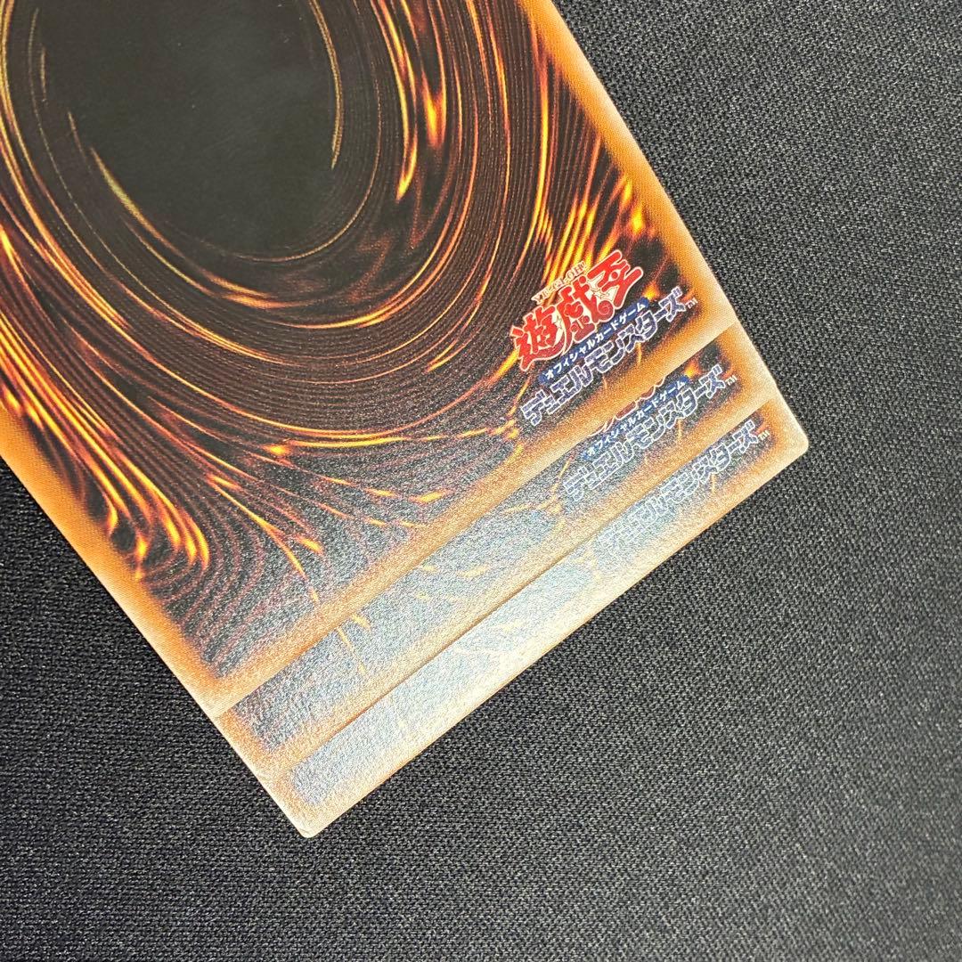 遊戯王　魔術師の弟子　ブラックマジシャンガール　シークレット　シク