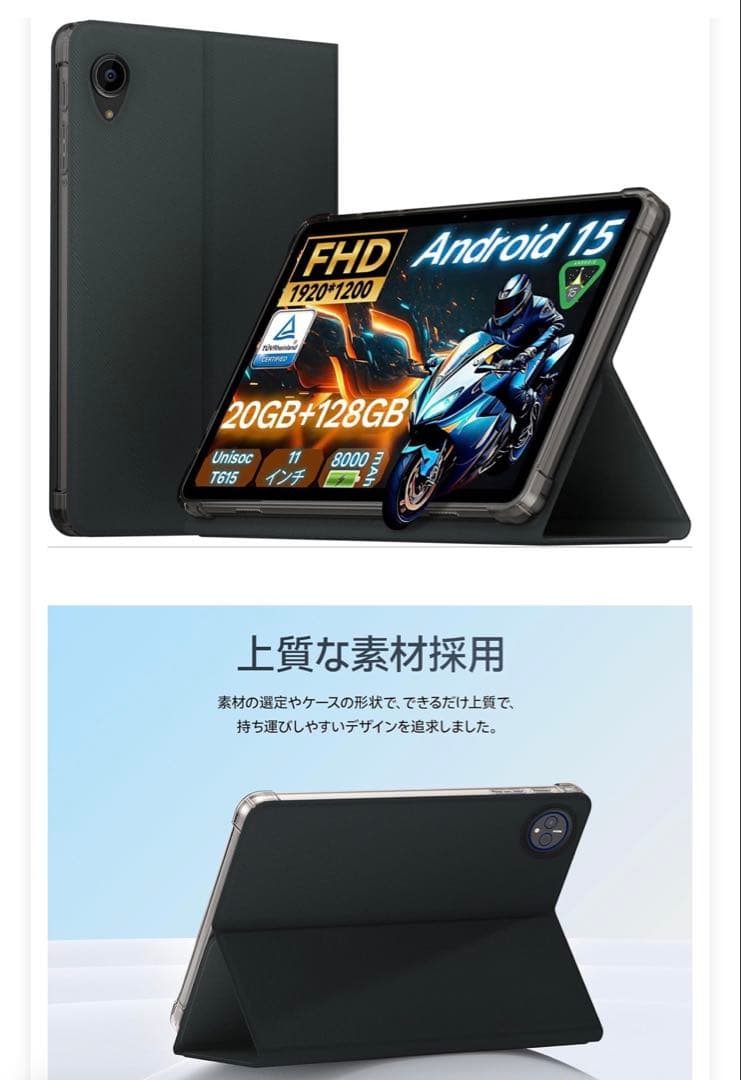 （ほぼ未使用）ALPHAWOLF LPad3A 11インチタブレット